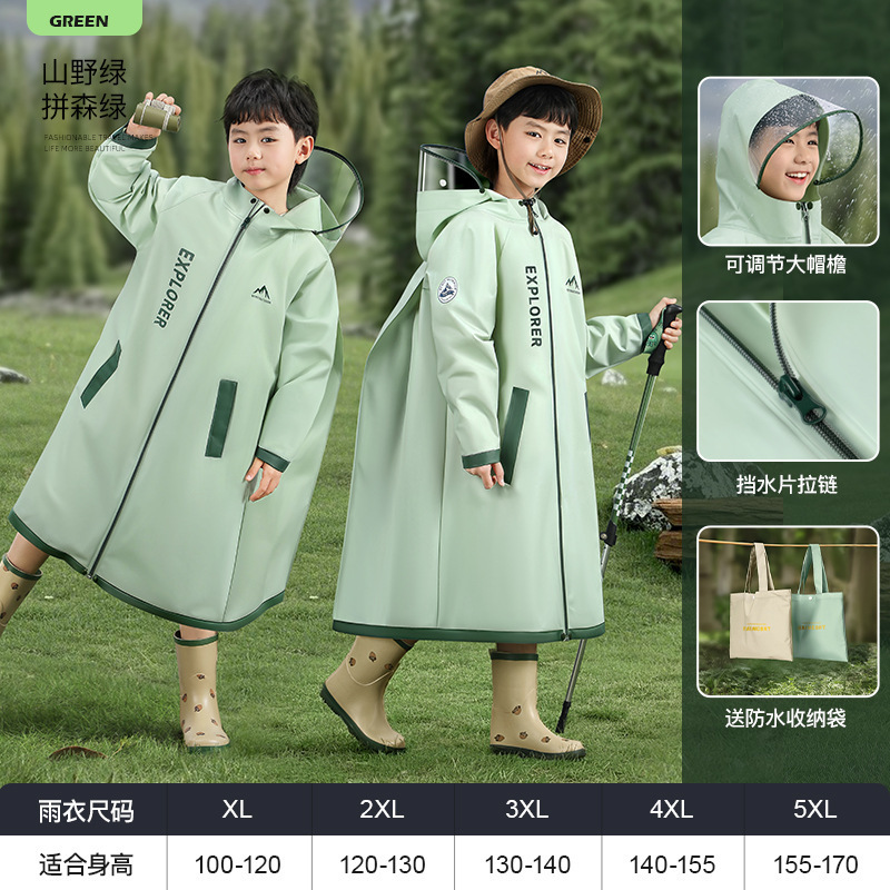 儿童雨衣学生上学专用男女孩长款全身防雨初中小学生连体雨衣雨披|undefined