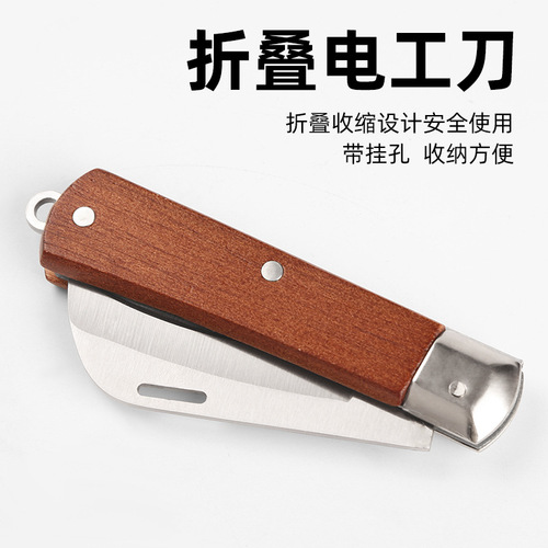 Wholesale Electrician's Knife Wooden Handle Folding Straight Blade Curved Blade Multi-functional Special Steel Skinning Wire Knife Electrical Knife Tool