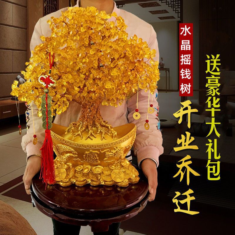 Yellow Crystal Money Tree Ornaments Wine Cabinet Tv Cabinet Home Living Room Entrance Decoration Shop Opening Gift Housewarming