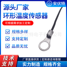 OTԲ����ѹ���߶��ӱ���RNB8-10 ͭ�����߶��¶ȴ�����10K3950