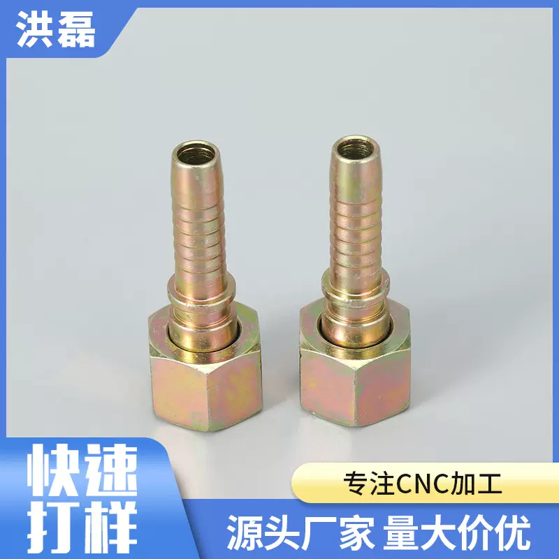 批发镀锌胶管接头不锈钢高压油管转接口直通液压接头