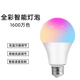 万用表;其他仪器配件;红外测温仪