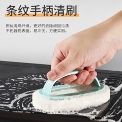 带手柄百洁布清洁刷清洗刷子厨房瓷砖刷洗碗洗锅厂家批发防油去污