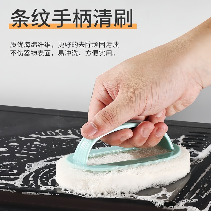 带手柄百洁布清洁刷清洗刷子厨房瓷砖刷洗碗洗锅厂家批发防油去污|undefined