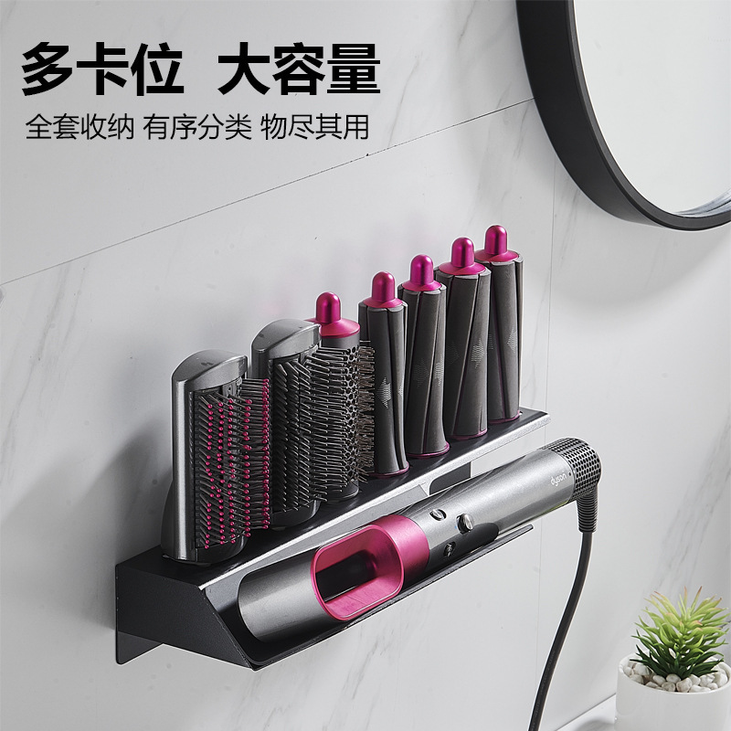 Dyson hair curling rod 8-head stylist bracket without punching Dyson…