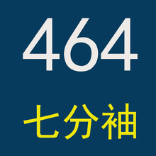 缎面旗袍连衣裙464七分袖，464酒红