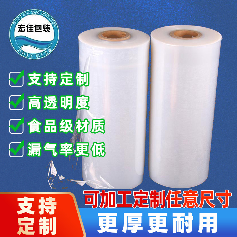 【拉伸缠绕膜】批发透明防水PE拉伸缠绕膜 四方折边拉伸缠绕膜