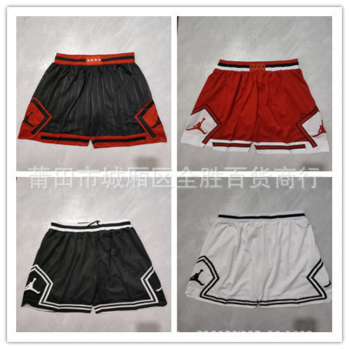 Bulls Jersey American Shorts Embroidered James Flyer Logo Training Shorts Large Pants