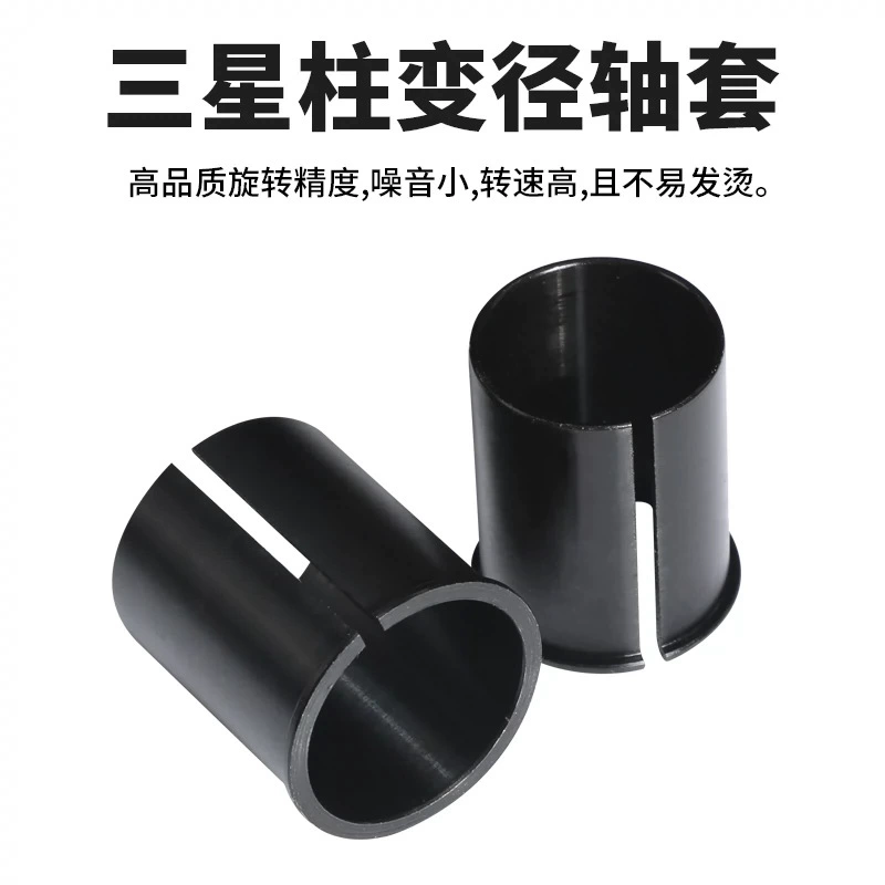 Рукав редуктора колонки направления Mavericks подходит для модифицированного переднего амортизатора колонки Samsung 33 поворота сердечника 30 31 оборота 30 30 оборота 27