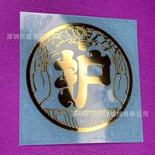 ٲzDӡN懘ˮTLOGOճUVĸ˺Ƭ