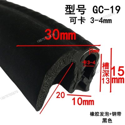 Avtomobil səs izolyasiya zolaqları: Rubber Anti-Collision Sealing Strip U-Shaped - height-15-width-30-cards-3-4mmprice-per-meter