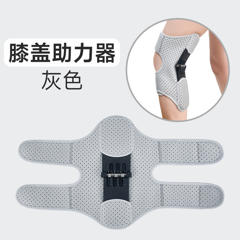 越境膝関節補助具、スポーツ登山用関節外骨格保護補助膝パッド、スクワット加圧スプリングサポート|undefined
