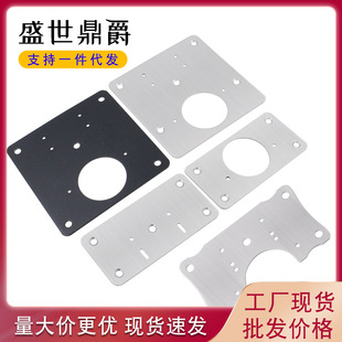 Stainless Steel Hinge Fixing Plate Cabinet Door Hinge Repair Installer Household Cabinet Side Plate Damage Hole Repair Artifact
