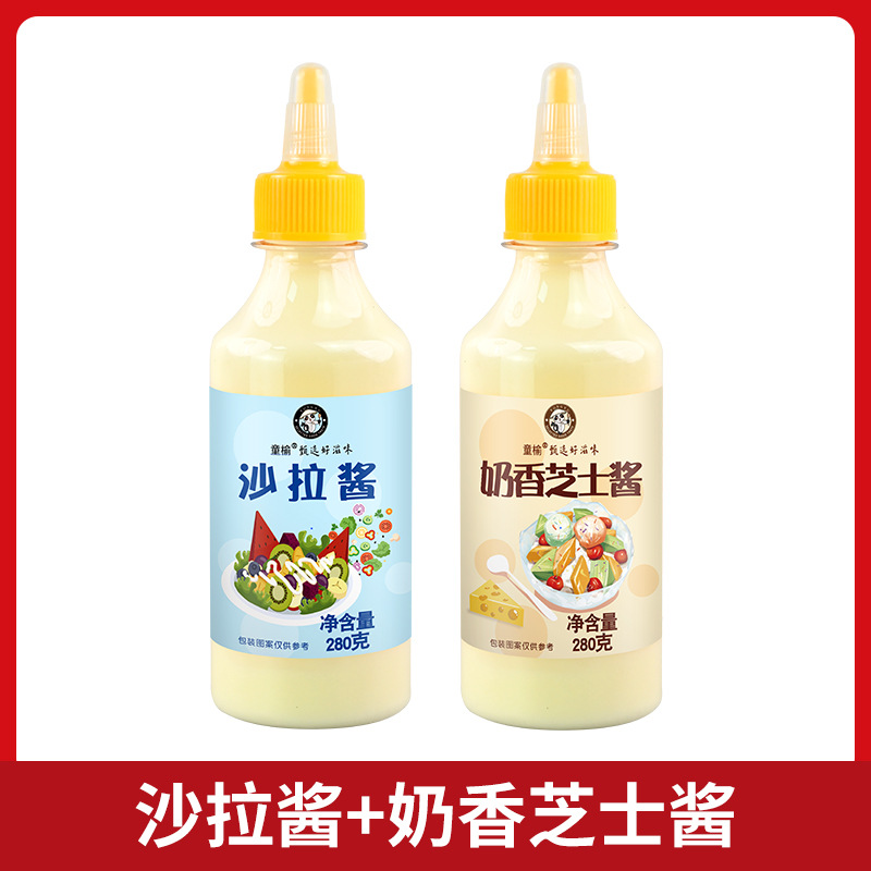 【2병】샐러드드레싱 + 밀키치즈소스