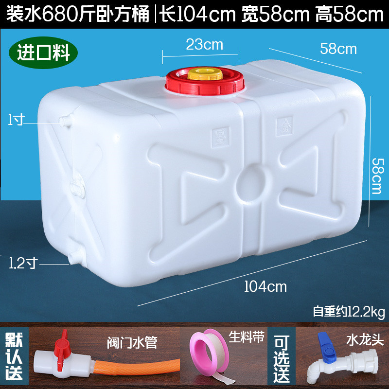 400형 수입사각통수 340kg