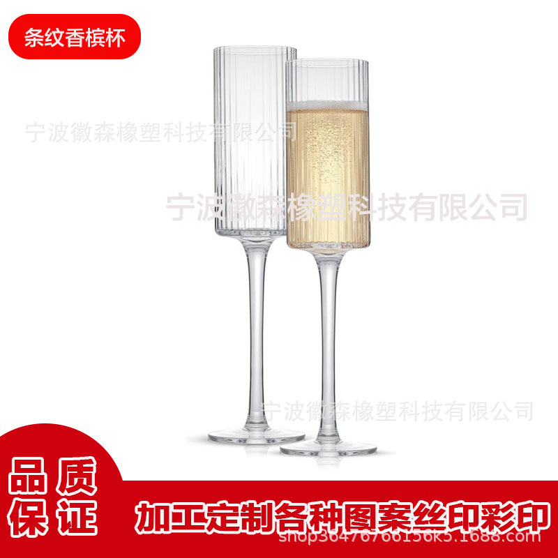 红酒杯.jpg
