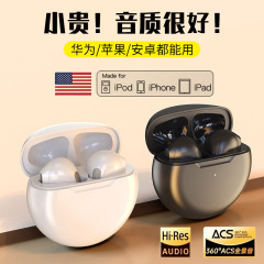華強北無線イヤホンpro6 bluetoothイヤホン騒音低減超長航続入耳式高音質好運動