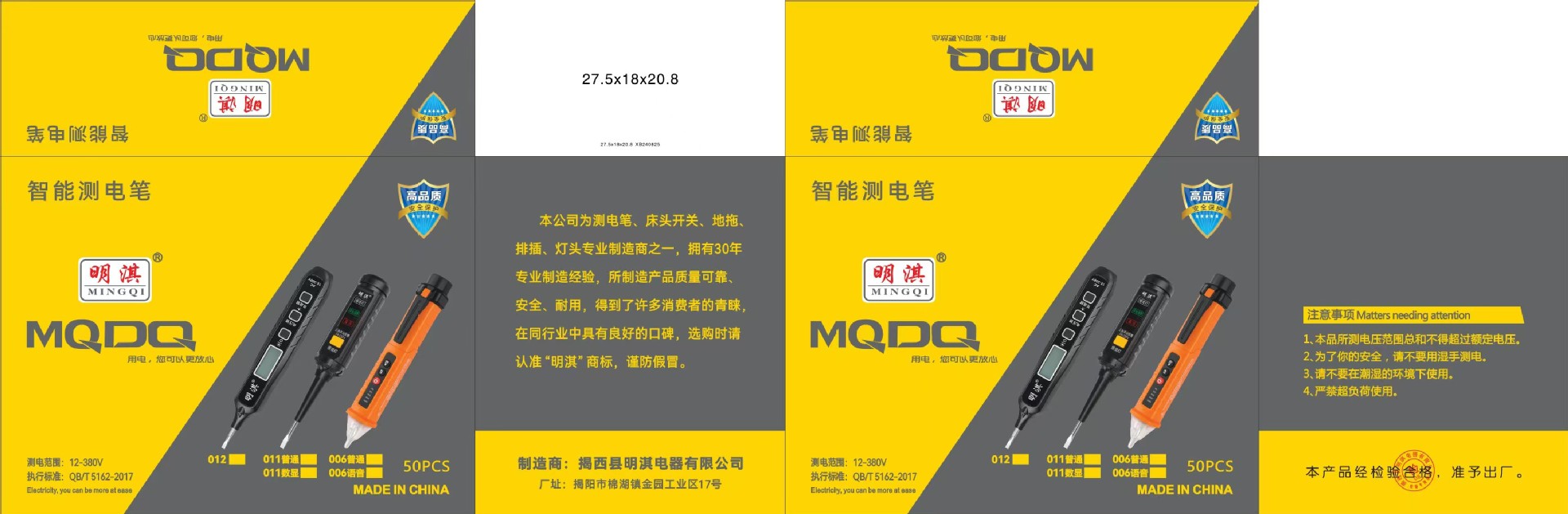 微信图片_20240828151037