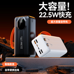 メーカーの新しい大容量スマートデジタルディスプレイ 3C 認定モバイル電源 22.5W 超高速充電パワーバンク