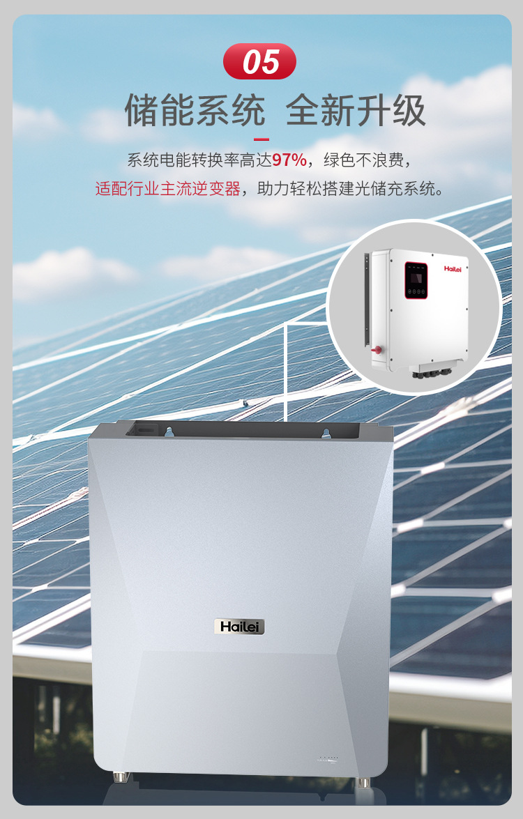 5度电壁挂-51.2V100Ah_06