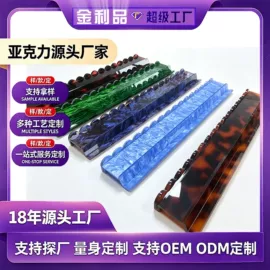 亚克力加工;其他有机玻璃;动漫立牌