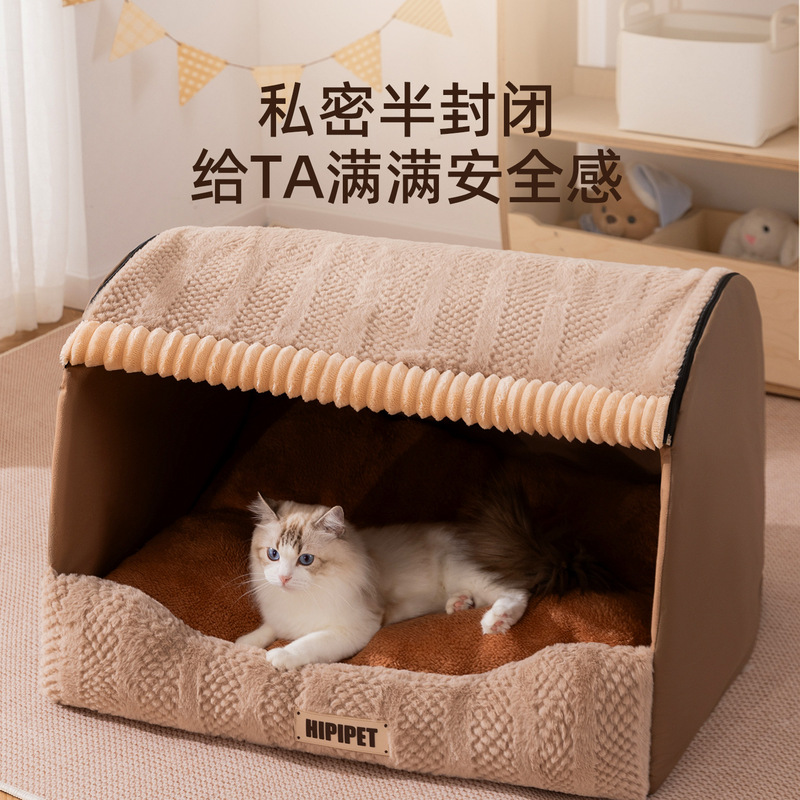 秋冬季猫窝加厚保暖大空间猫屋子中小型犬泰迪狗窝金毛大狗宠物窝|undefined