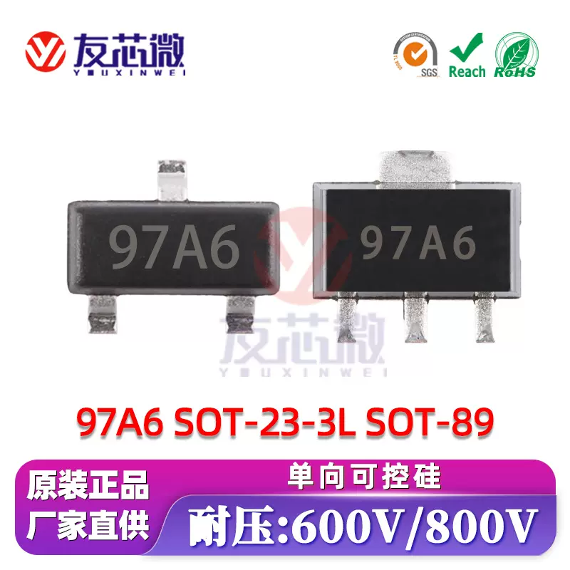 MAC97A6 97A6双向可控硅SOT-23-3L 600V 800V双向晶闸管全新原装