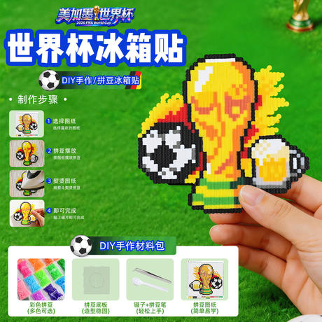 Football World Cup DIY Fridge Magnets with Beads, Star Player Cultural and Creative Merchandise, Bead Art Activity Warm-Up Gifts