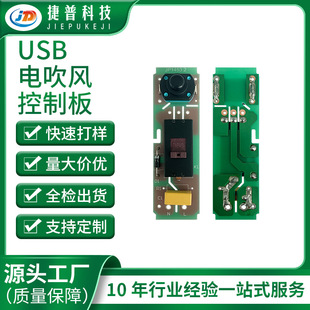 JP1453.2 늴��L��·���аl�OӋ �ض��{�ظ��ٴ��LͲPCBA SMT�NƬ