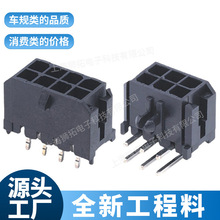 3.0mm�g�����p���NƬ�������܇��ӽӲ��43045�����B�������ĸ