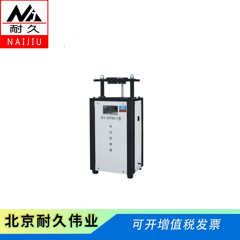 HT-DTM-1 Маршалл пробный аппарат для демпфирование асфальтобетонной смеси