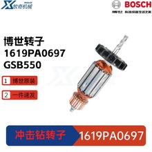 ���� 1619PA0697�D�� �_��� GSB550 늄ӹ������ GSB 1300