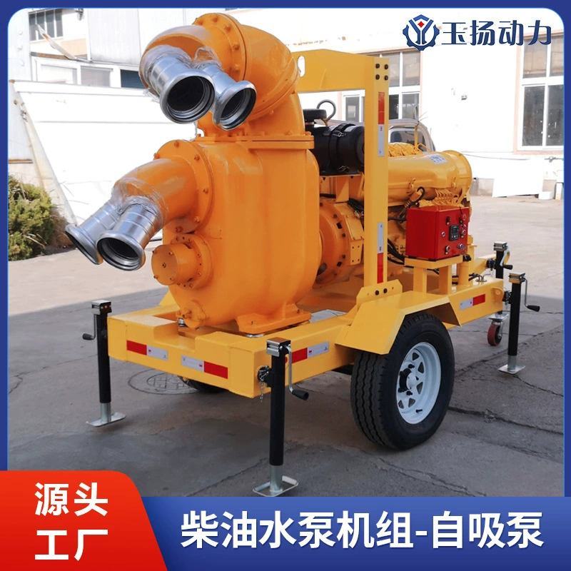 Дизельный самовсасывающий насос грузовик для борьбы с засухой