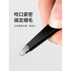 ピンセット、小さな眉毛クリップ、眉毛トリミングピンセット、眉毛クリップ、つけまつげ、男性用ひげ抜き、プロ用眉毛ペンチセット