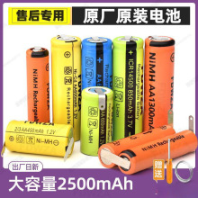 늄ӹκ���횵�늳�5̖7̖��늳�1.2V 3.7V 2.4V������Q