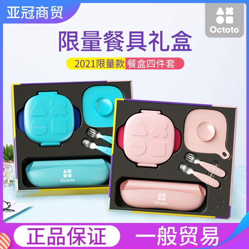 Oak Rabbit octoto Limited Edition Children's Tableware Gift Set Lunch Box Fork Spoon Bib Sucker Four-piece Set