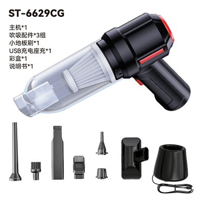 Tozsoranlar vacuum cleaner large suction dust - black-stand-charger2-sections2000mah74vfloor-brushthree-in-one-blower-suction-and-vacuum-cleaner