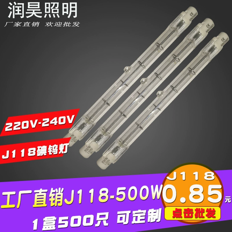 Поставка йодная вольфрамовая лампа J118 500W R7S галогенная лампа