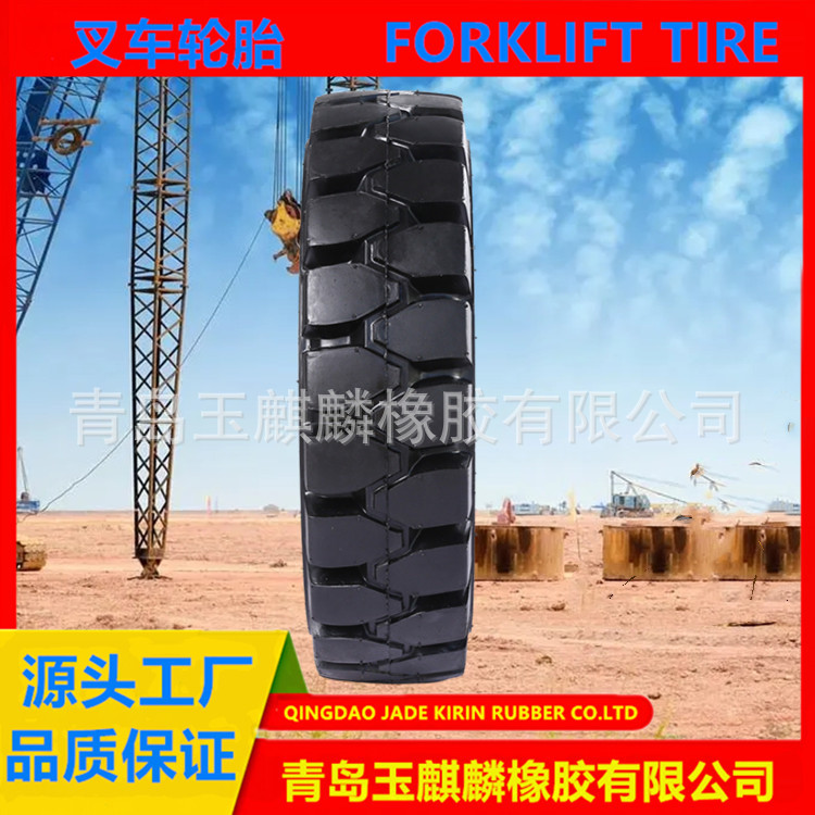 耐刺扎4.00-8实心电动叉车轮胎 平板拖车实心轮胎 工业堆高机轮胎