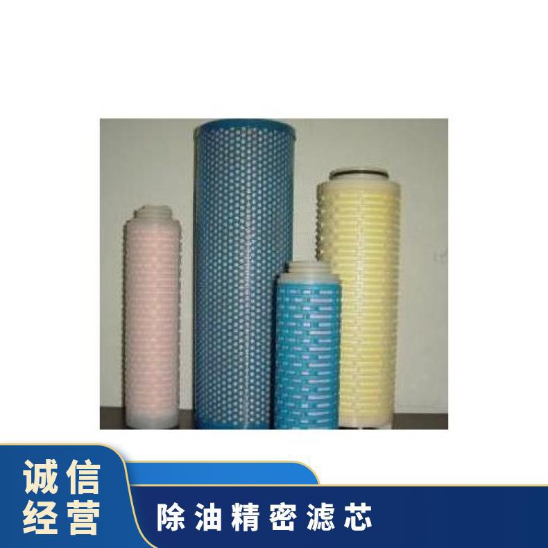 电抛光 过滤棉 使用温度0-100℃ 木箱 冲孔板 盛大LF-1.6/8滤芯