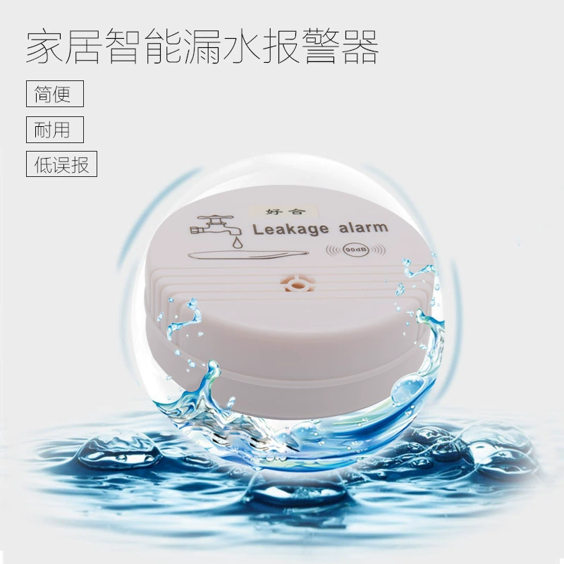 Сигнализация утечки воды бытовой датчик переполнения воды сигнализация уровня воды Amazon горячая Распродажа прямой подарок с завода