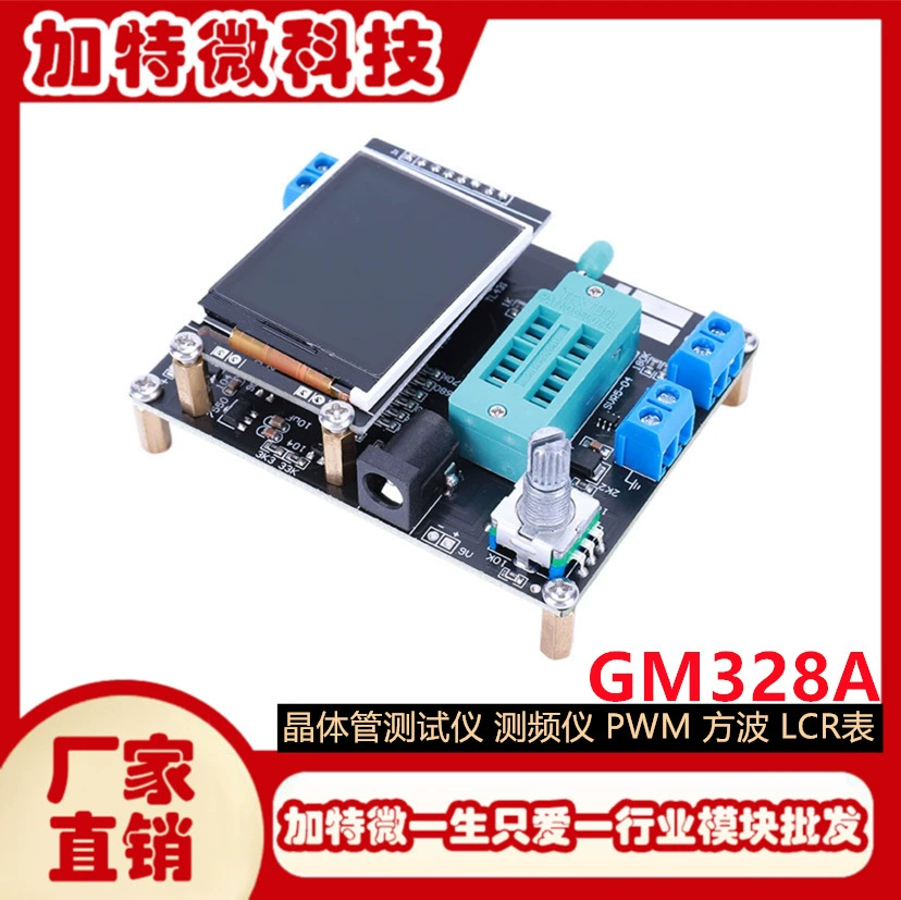 GM328A Транзистор Тестер Частотный прибор PWM квадратной волны LCRметр вольтметр Полноцветная графика экрана