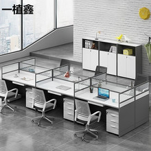 职员办公室电脑桌屏风办公桌2/4/6人位员工卡位财务办公桌椅组合