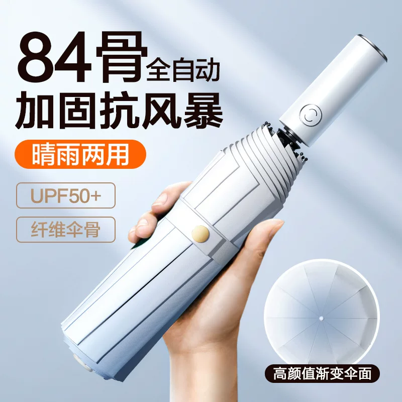 Folding high quality tower, children's automatic men's big umbrella, fully automatic, increased thickness
