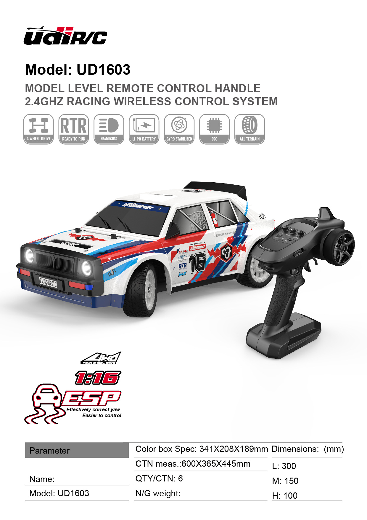 [UD1603] 당기는 힘