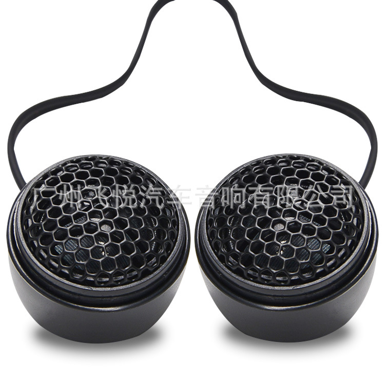 Wholesale Car Tweeter 1.5inch Tweeter Car Audio Modified Speaker Hifine Hi-R2