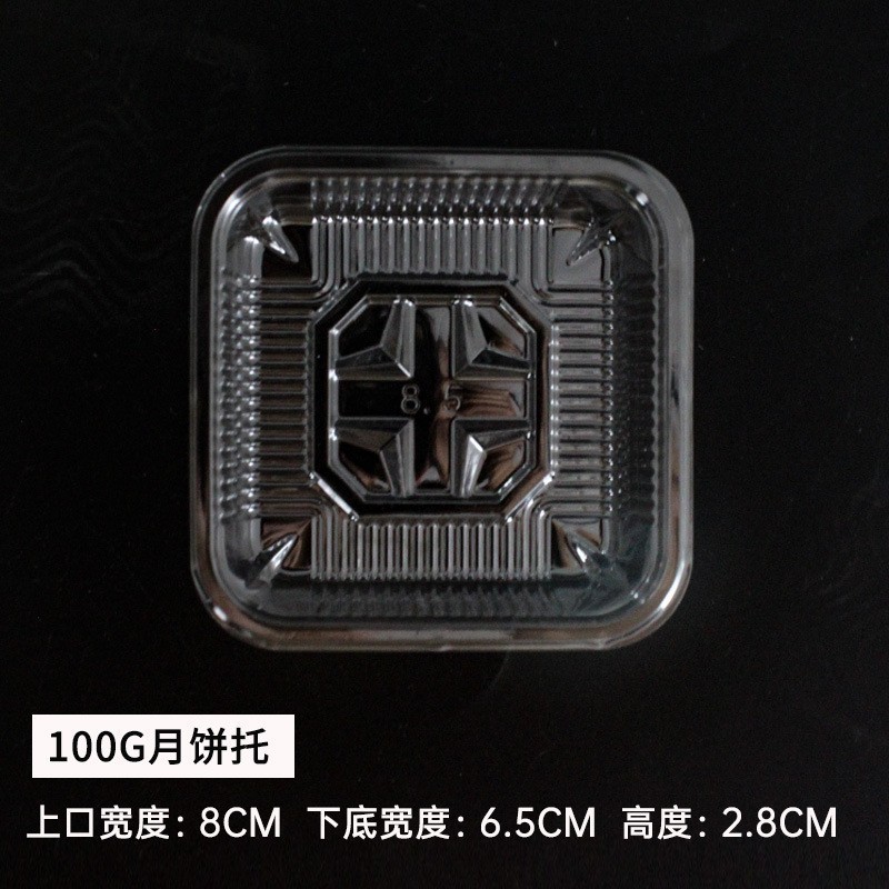 Tapa de plástico cuadrado redondo yema de huevo crujiente blister caja bandeja de pastel de Luna nieve Mei Niang bola verde caja de embalaje 50 piezas