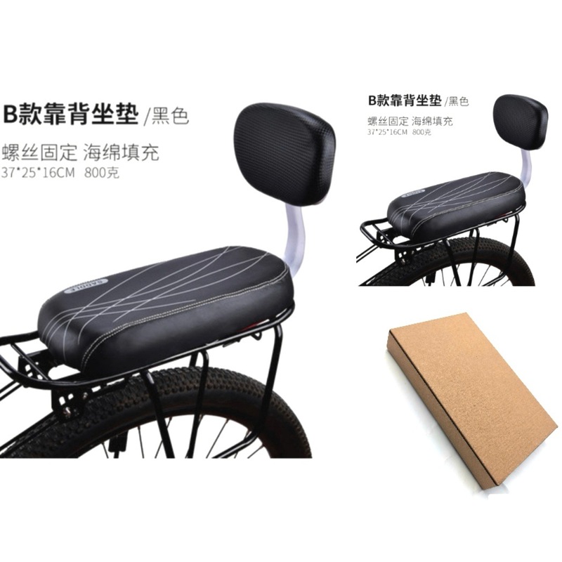 マウンテンバイク自転車後部座席スポンジクッションシートボードサドルバックレストサイクリング用品電気自動車アクセサリー|undefined