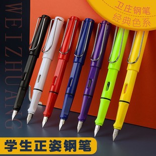 Factory wholesale student fountain pen wholesale iridium gold pen 0.5 nib 0.38m replaceable ink bag fountain pen posture fountain pen