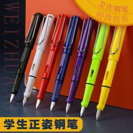 厂家批发学生钢笔批发铱金笔0.5笔尖0.38m可替换墨囊钢笔正姿钢笔